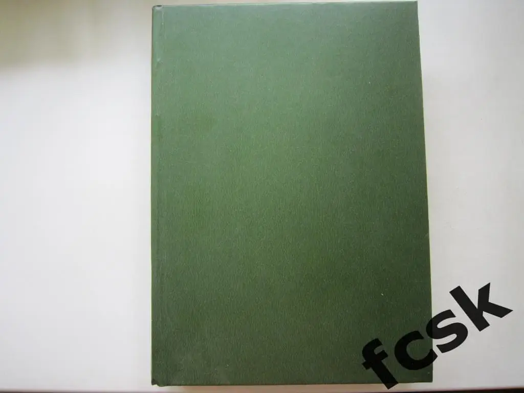 Еженедельник Футбол-Хоккей 1988 в переплете!