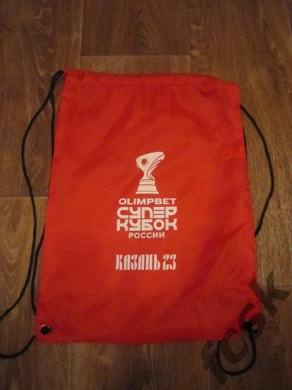 Рюкзак Суперкубок России Зенит Санкт-Петербург - ЦСКА Москва 15.07.2023. Казань