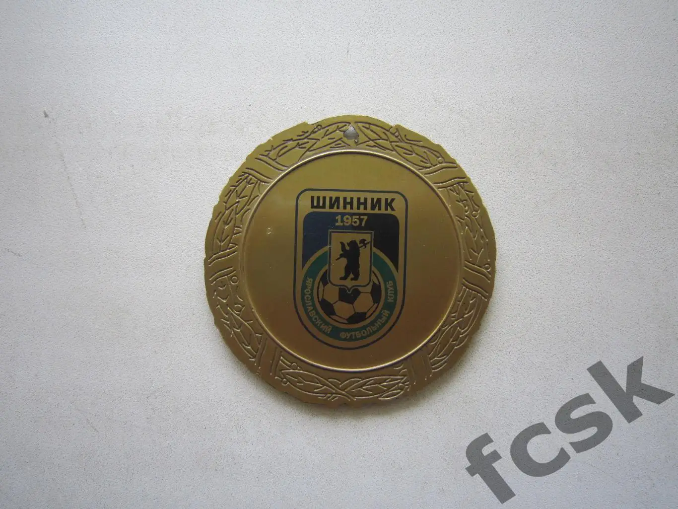 Медаль Шинник Ярославль Выпуск 2013 года 1
