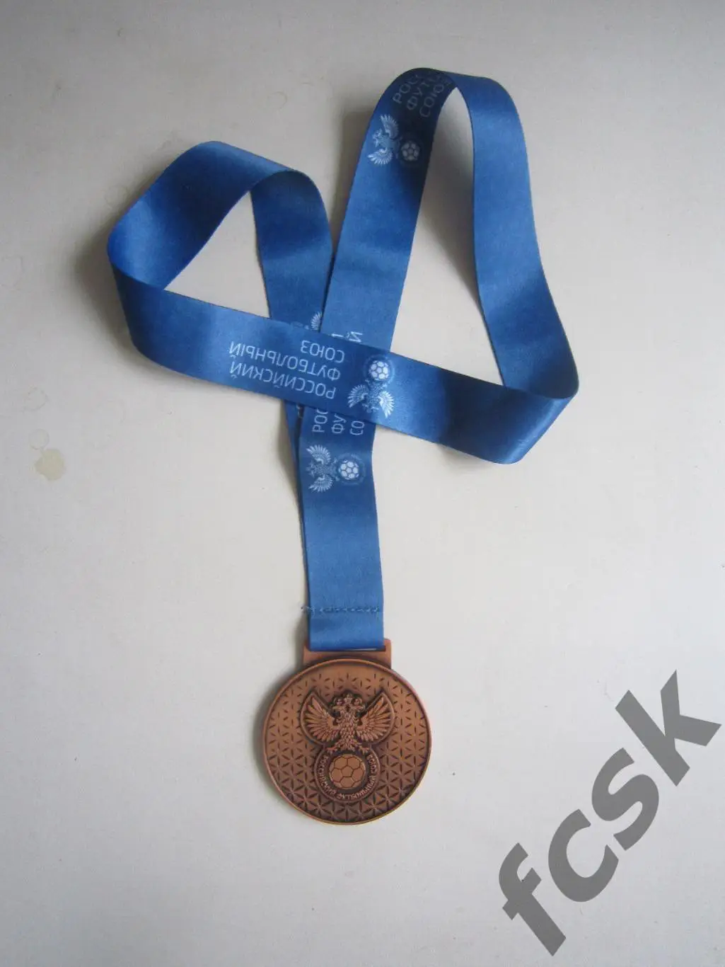 Кожаный мяч 2024/25 Официальная медаль РФС 3 место