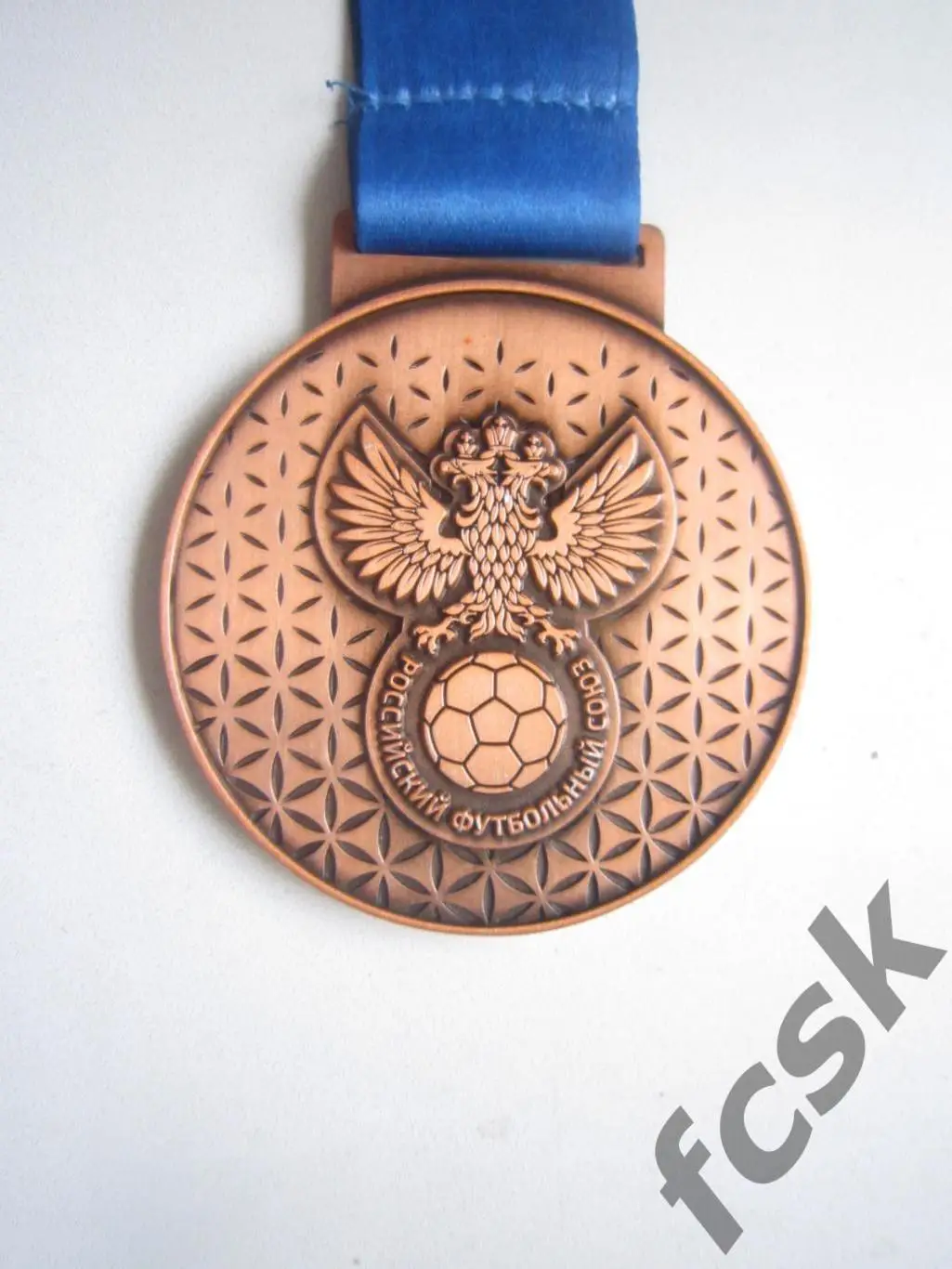Кожаный мяч 2024/25 Официальная медаль РФС 3 место 1