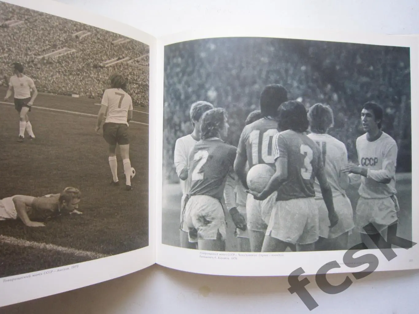 Красивый футбол. 110 лет Российскому футболу. Много фото и статистики 2