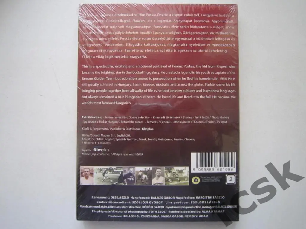 Ференц Пушкаш. Лицензионное издание, Венгрия (ФГ-4) 1