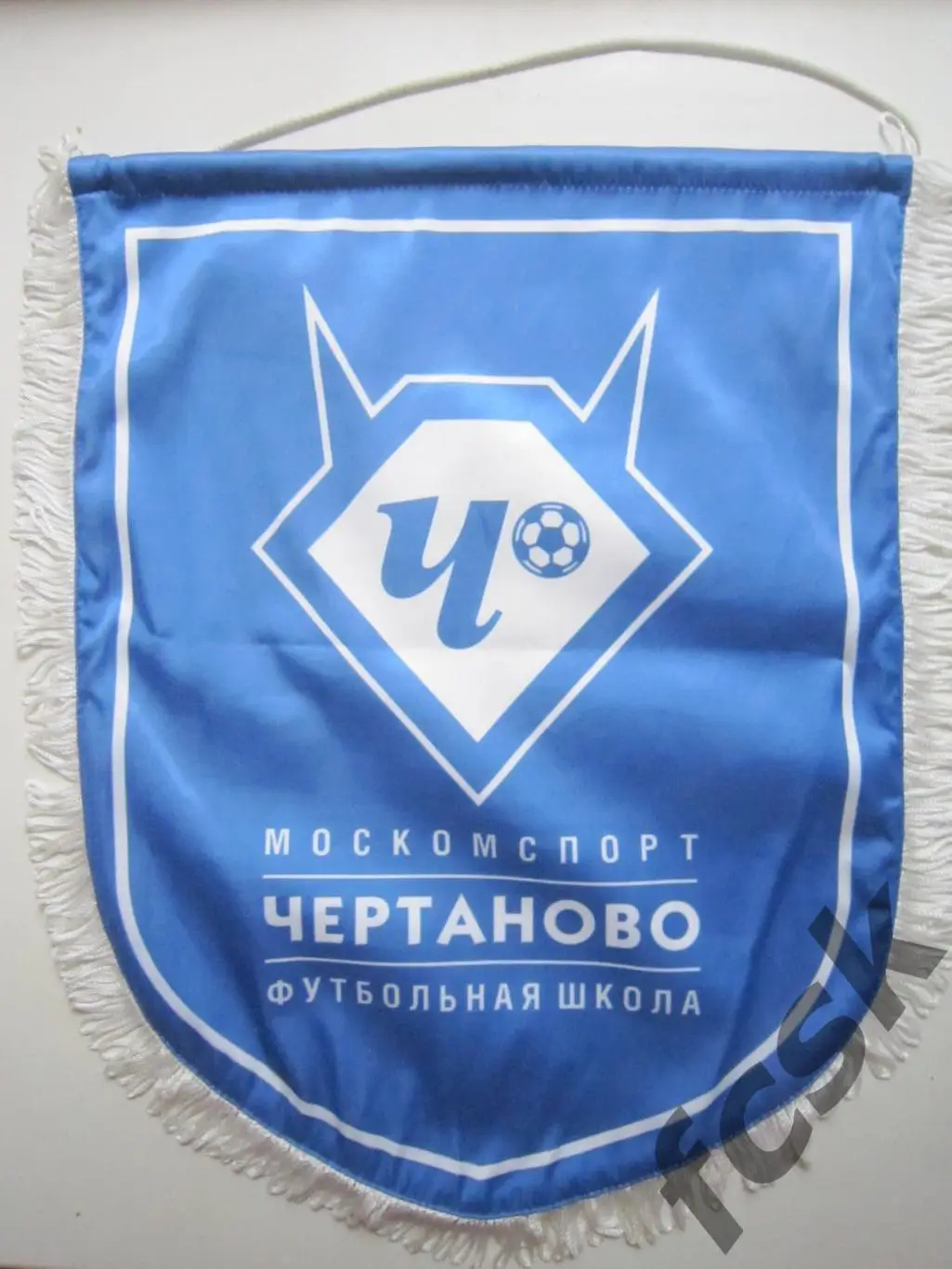 Москомспорт Футбольная школа Чертаново Большой (А)