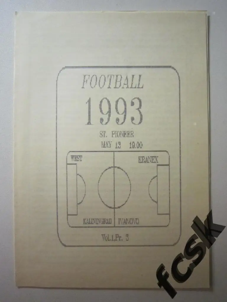 Вест Калининград - Кранэкс Иваново 1993