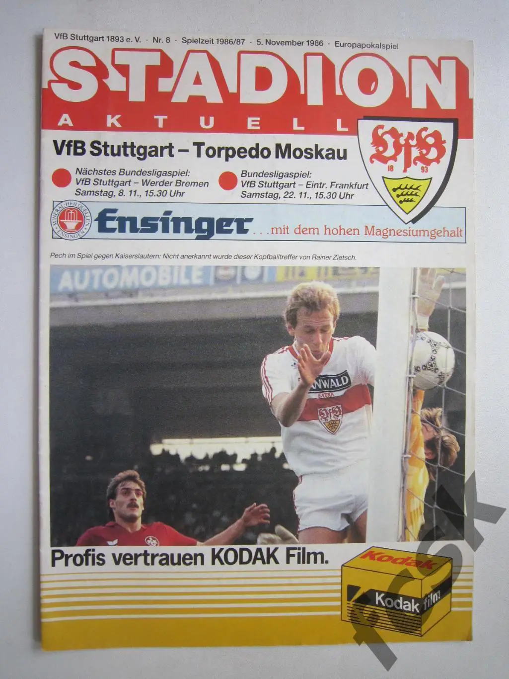 Штутгарт ФРГ Германия - Торпедо Москва 1986 (ф3)