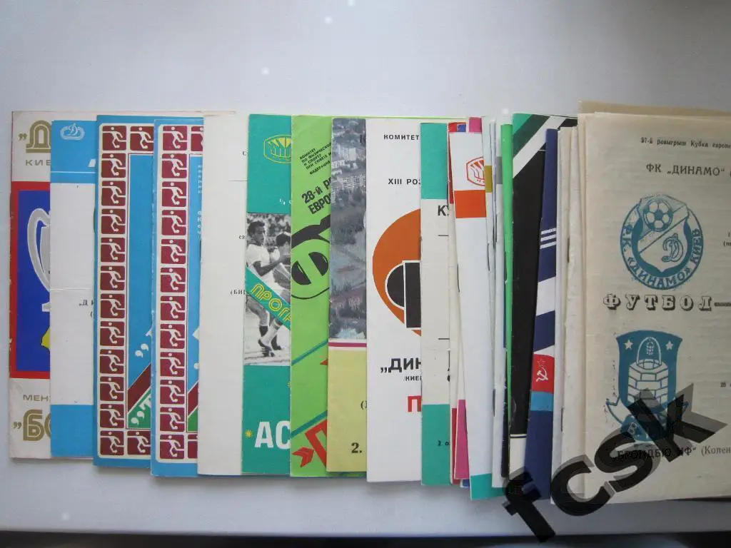 31 программа Динамо Киев в Еврокубках 1977 - 1991 годы **