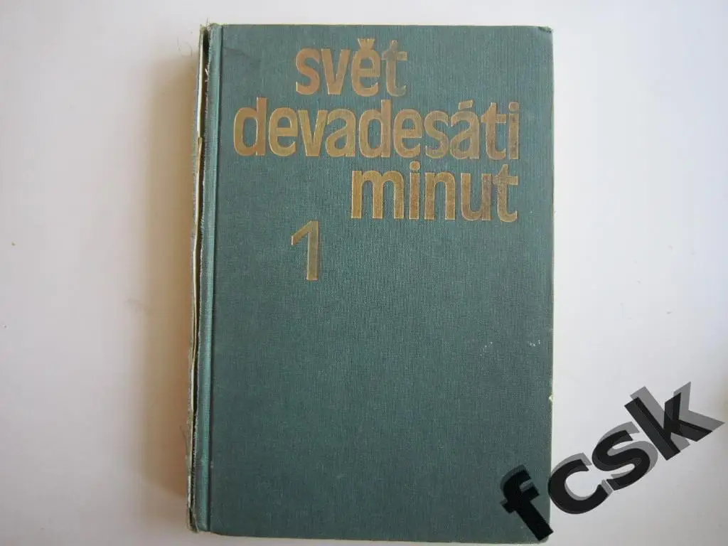 Энциклопедия футбола том 1. 1901-1945. Прага. На чешском языке.