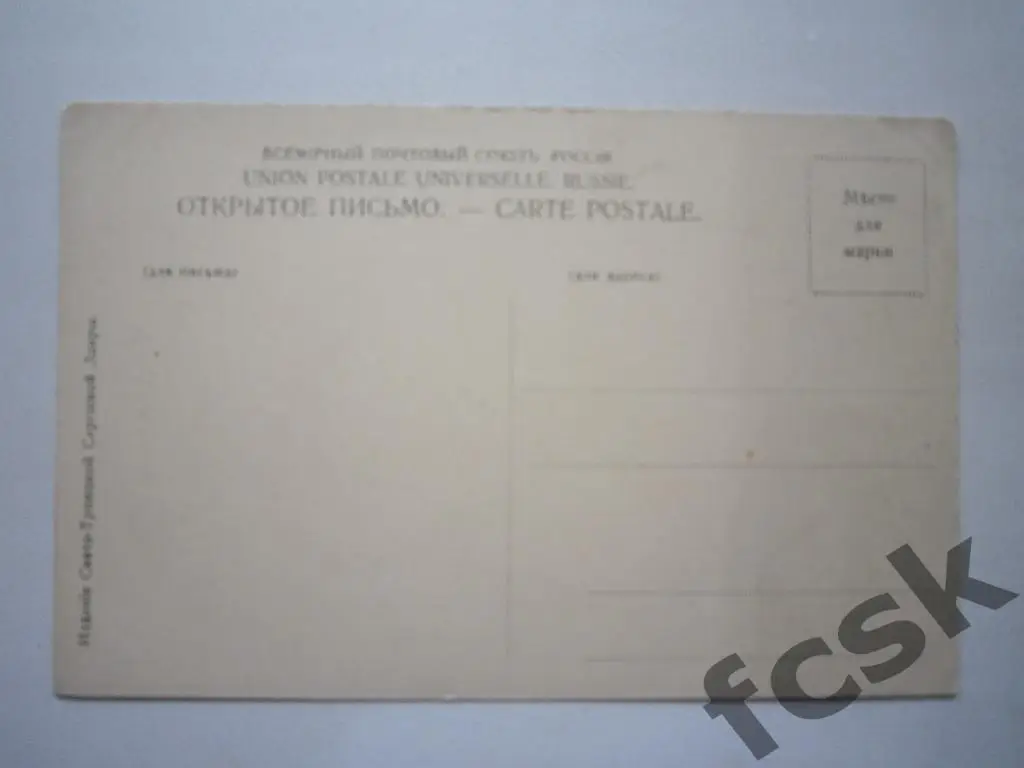 Сергиев Посад. Свято-Троицкая Сергиевая Лавра. Аллея к Скиту. 1