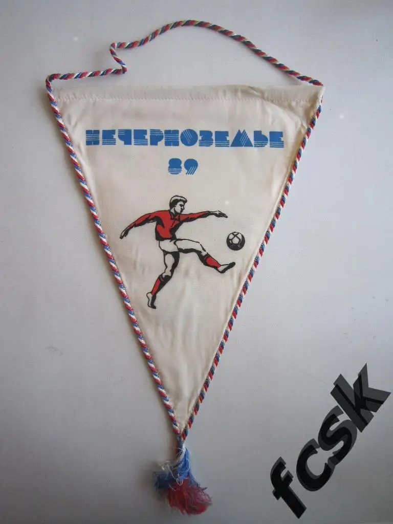 Вымпел турнир по футболу Нечерноземье 1989 СССР