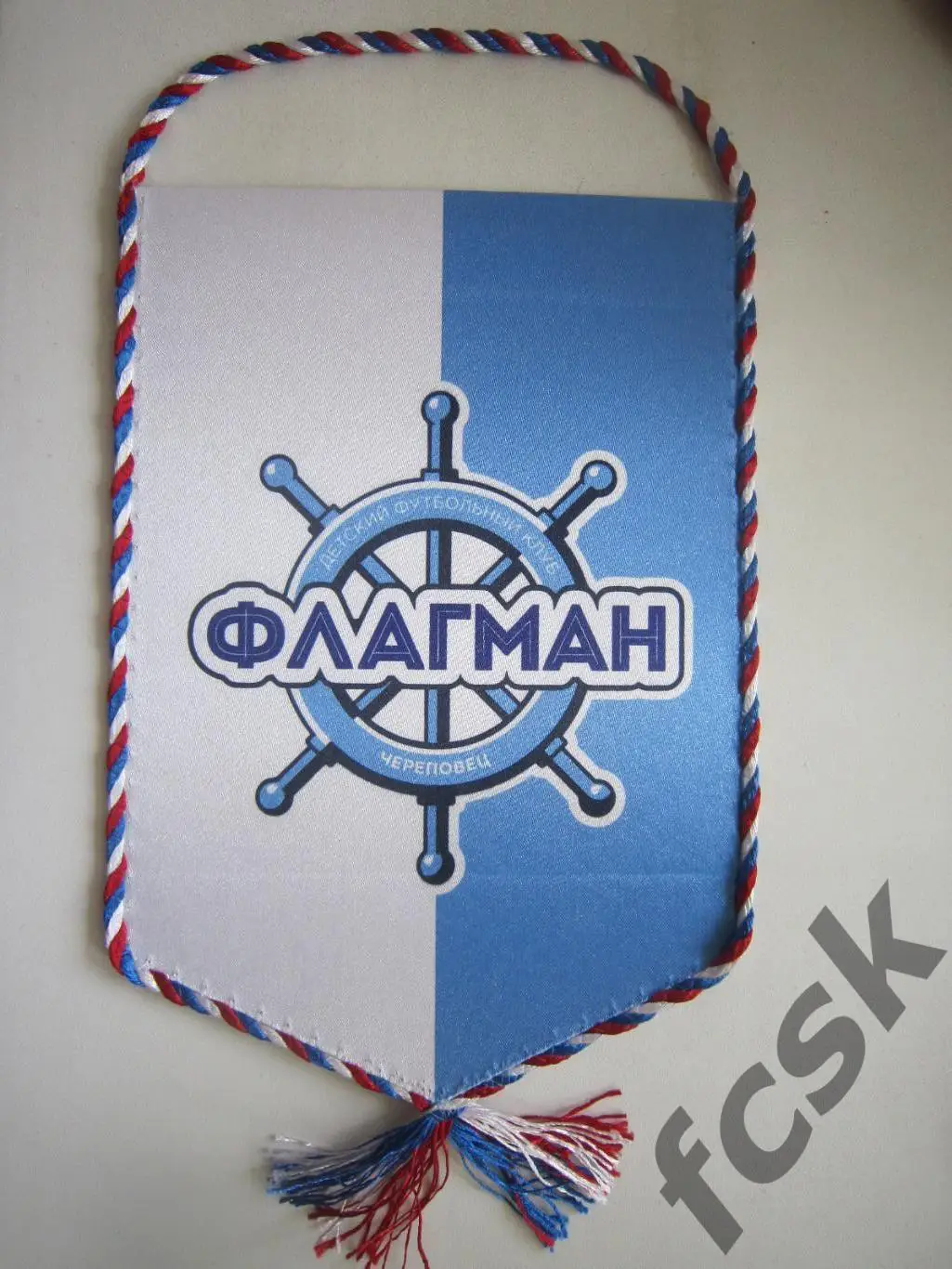 ФК Флагман Череповец