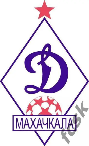 Динамо Махачкала - Волга Ульяновск 1972