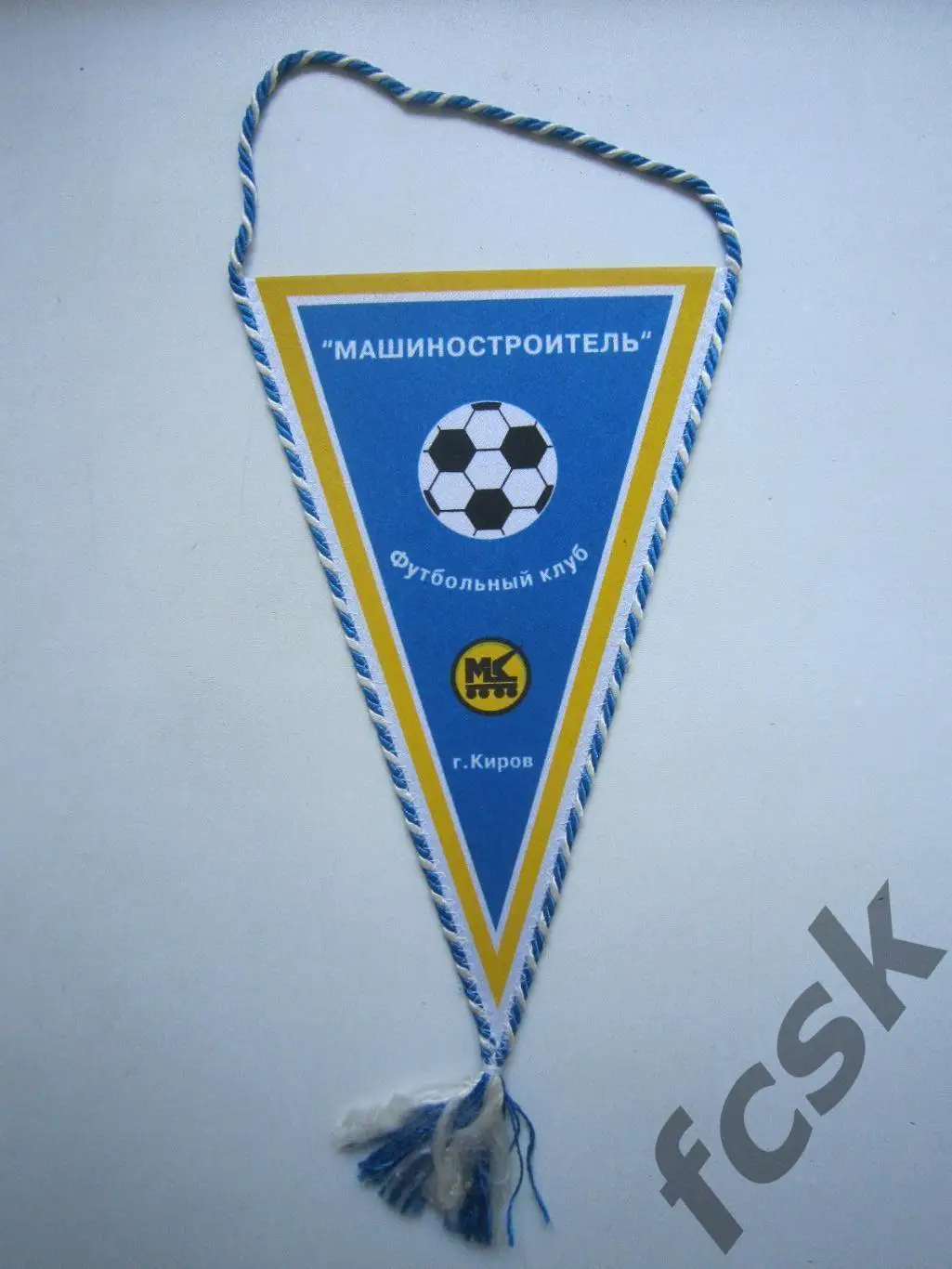 ФК Машиностроитель Киров Клубный (А)