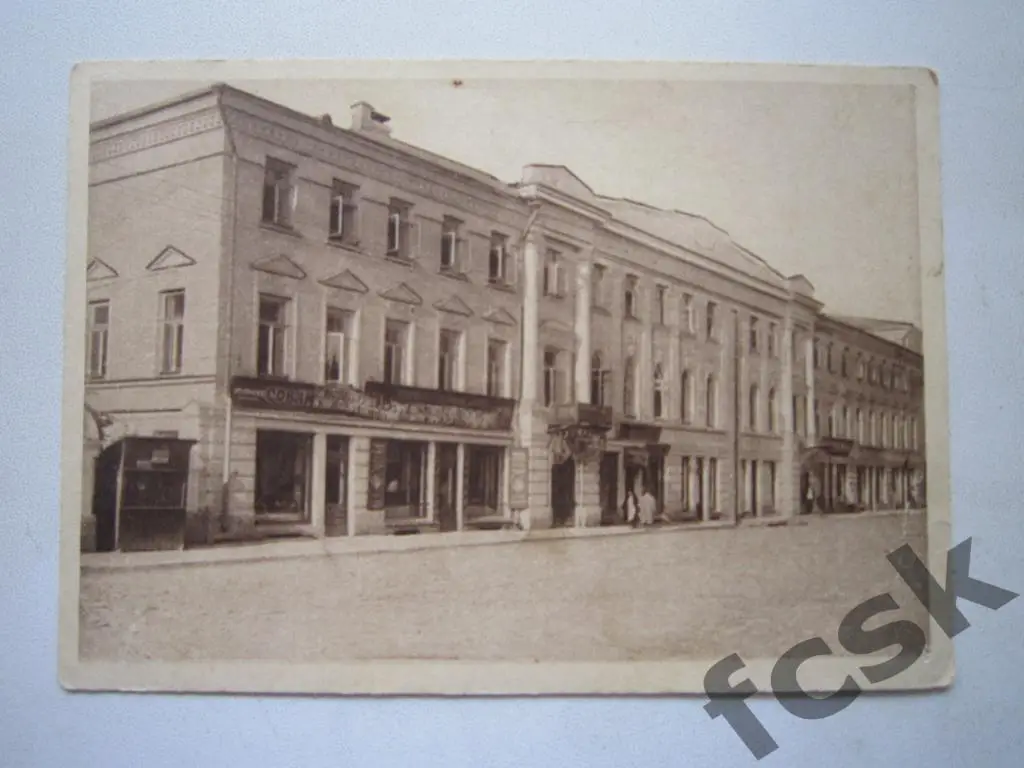 Кострома. Первый дом Советов.