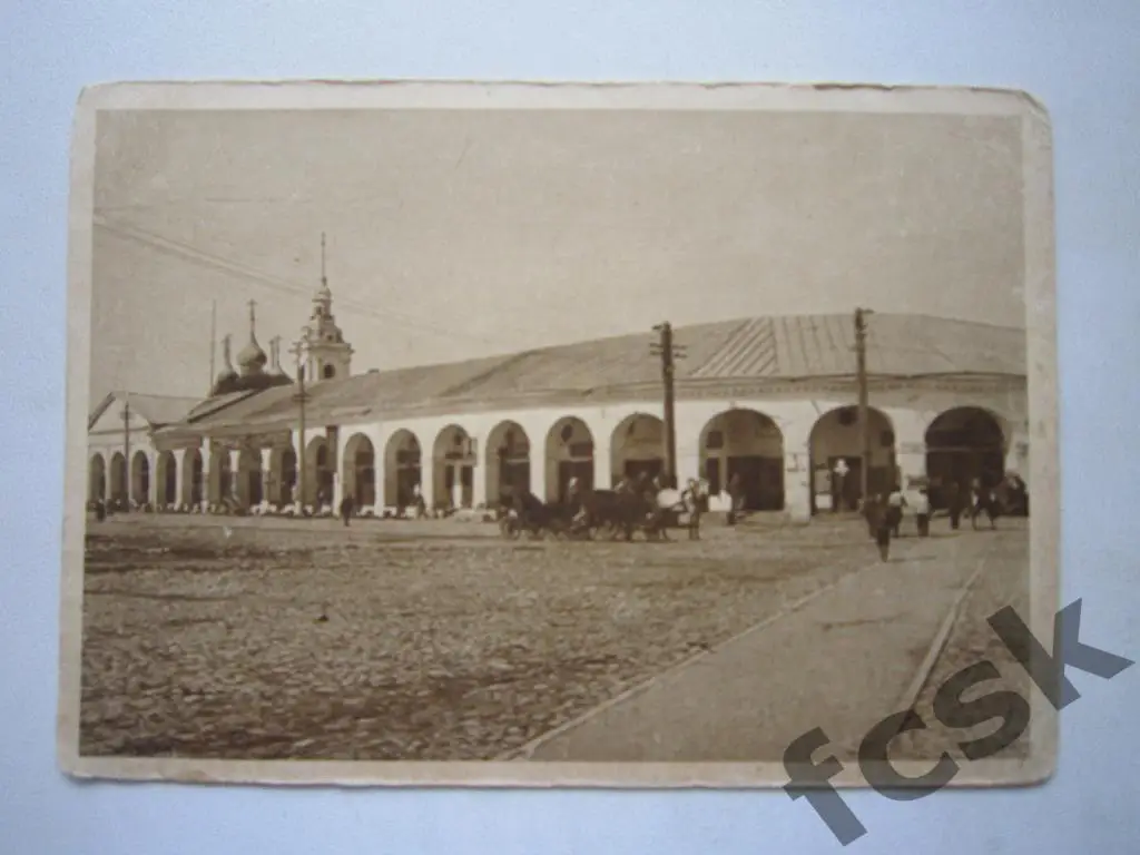 Кострома. Торговые ряды.