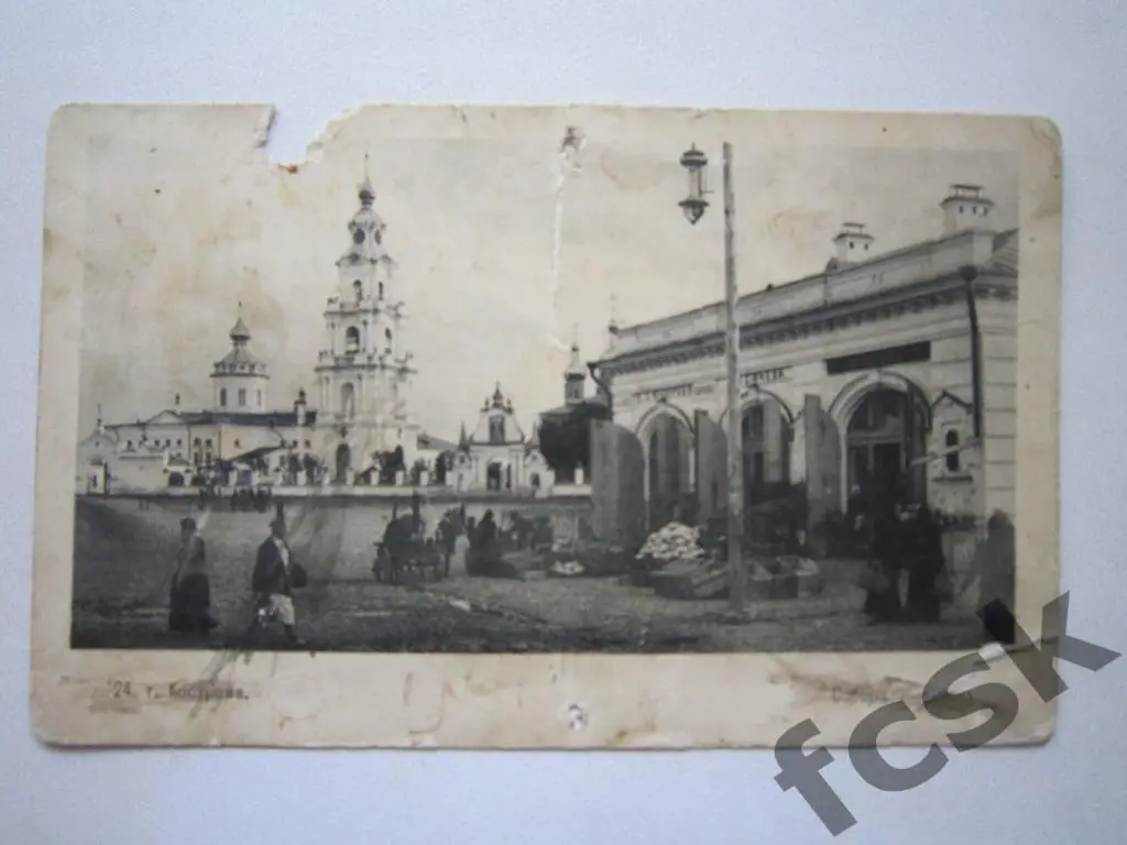 Кострома. Собор и рынок.