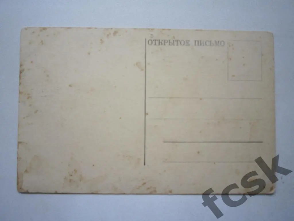 Вильна / Вильнюс. Соборная площадь. 1