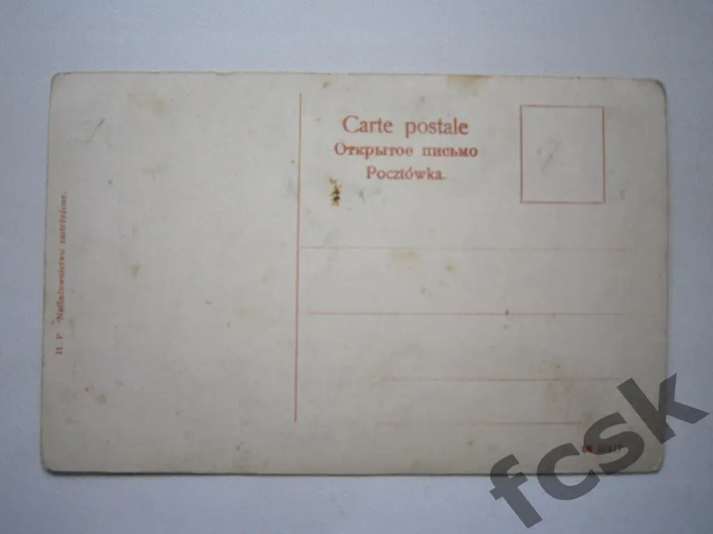 Варшава. Памятник А.Мицкевичу. Warszawa. Pomnik Mickiewicza Польша 1