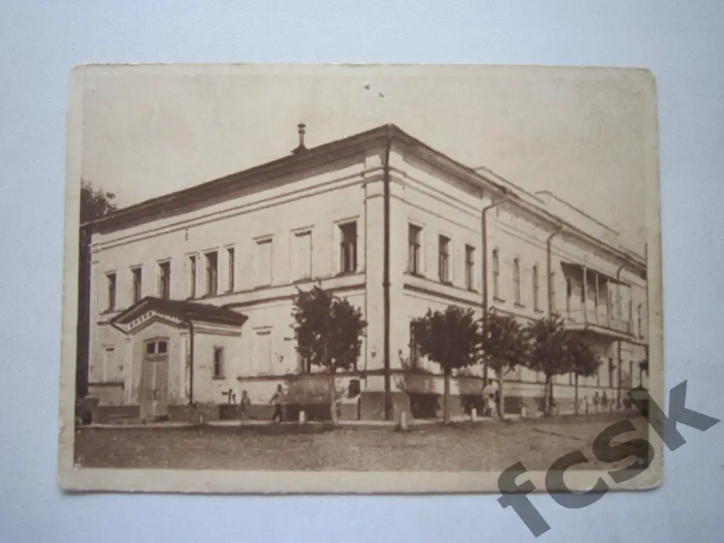 Кострома. Физио-институт.