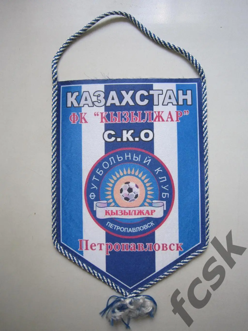 ФК Кызылжар Петропавловск Казахстан (А)