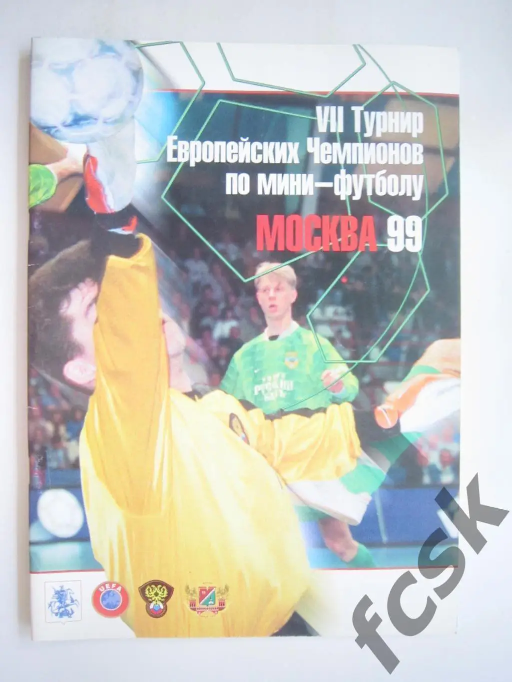 Турнир Европейских Чемпионов 1999 Испания Италия Бельгия Хорватия Чехия + билет