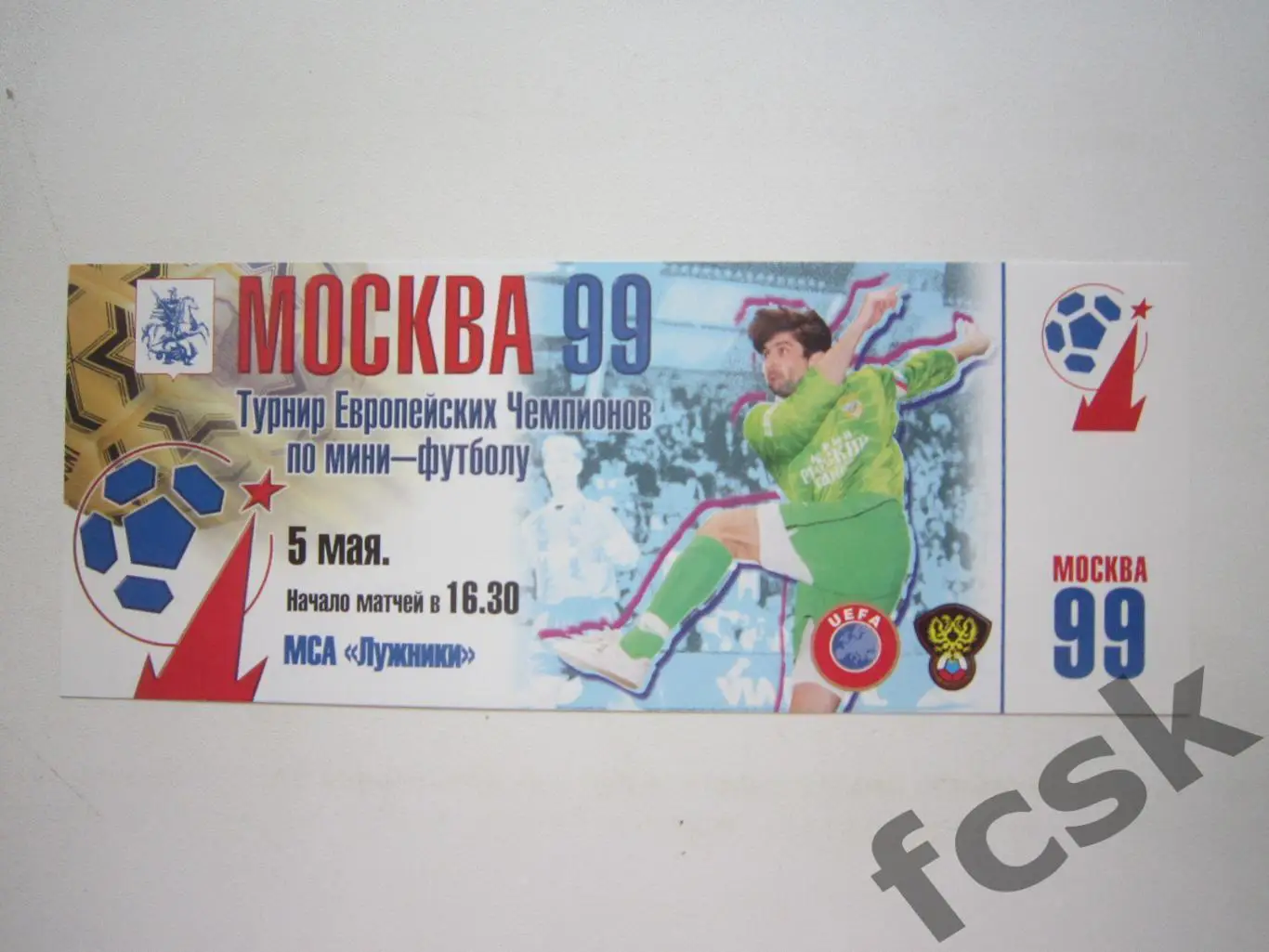 Турнир Европейских Чемпионов 1999 Испания Италия Бельгия Хорватия Чехия + билет 1