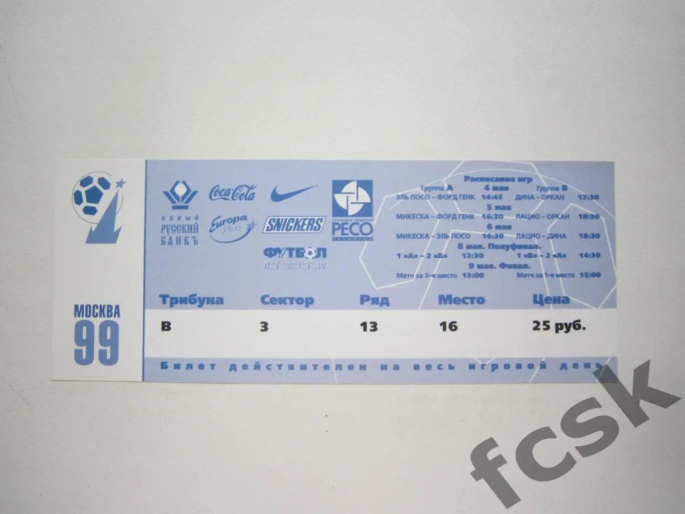 Турнир Европейских Чемпионов 1999 Испания Италия Бельгия Хорватия Чехия 1