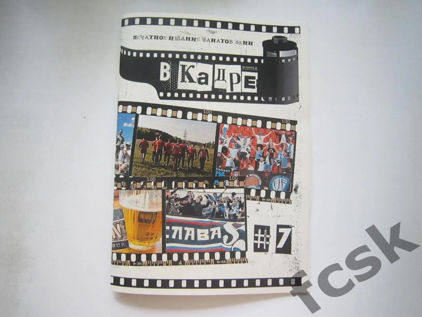 Пари Нижний Новгород-2 - ФК Оренбург-2 Оренбург 22.06.2024 ФАНЗИН № 7 В кадре