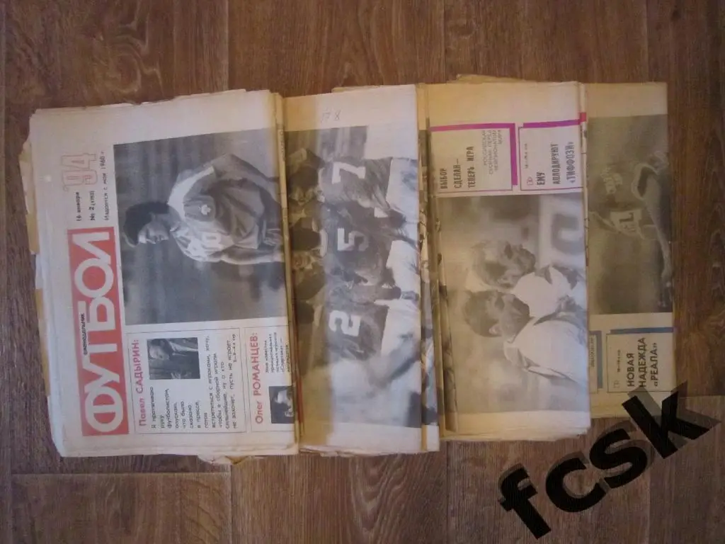 Еженедельник Футбол 1994 год. 40 номеров одним лотом!