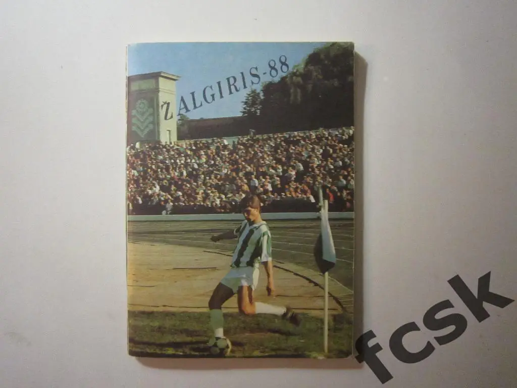Редкость! Жальгирис Вильнюс 1988. Литовский язык