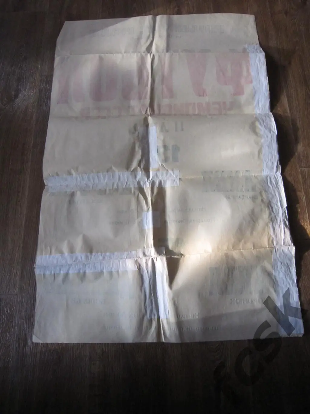 Факел Воронеж - Спартак Кострома + Динамо Вологда 1988 1