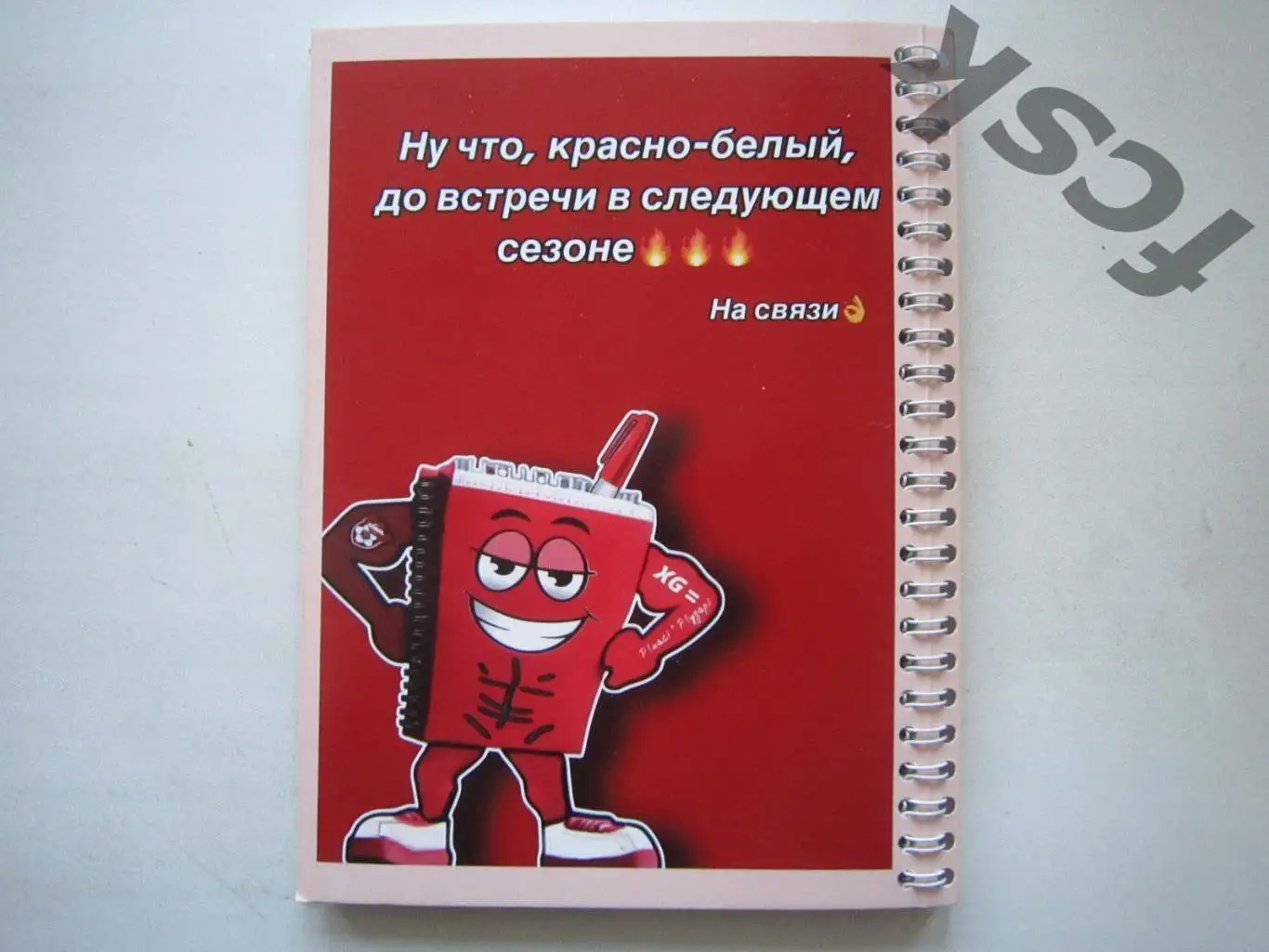 Легендарный блокнот! Кострома столица Мира! 3