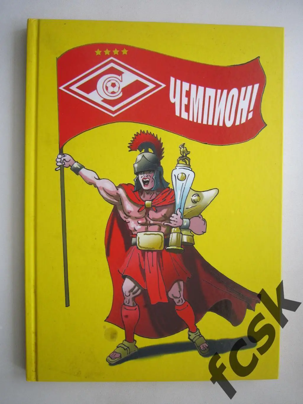 РЕДКАЯ! В.Степанов В.Мочалов Спартак чемпион! Дарственная надпись и автограф