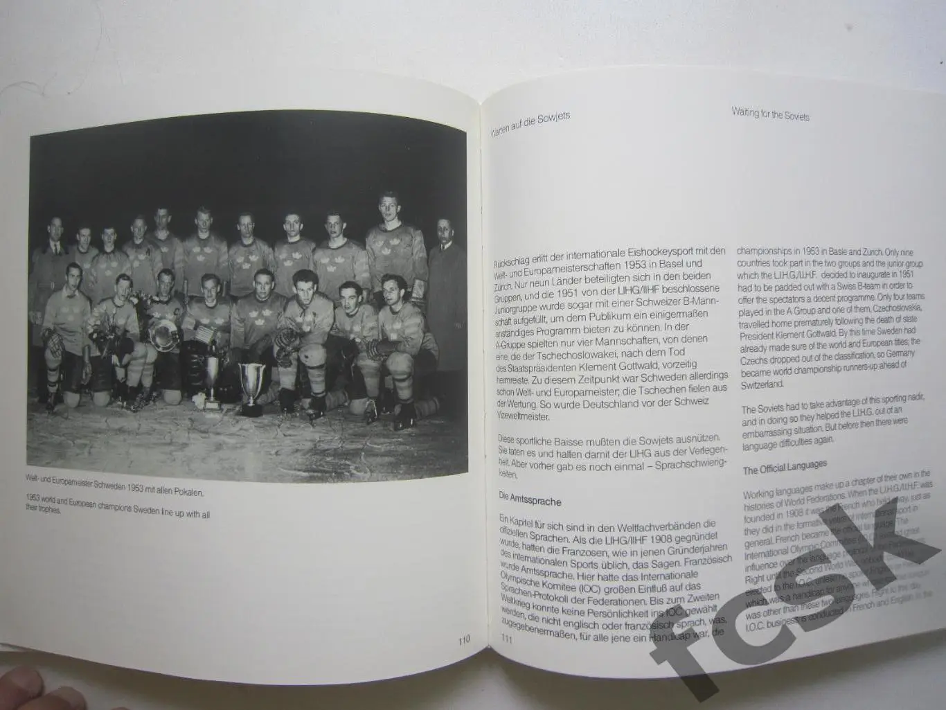 70 лет ИИХФ IIHF 1908 - 1978 2