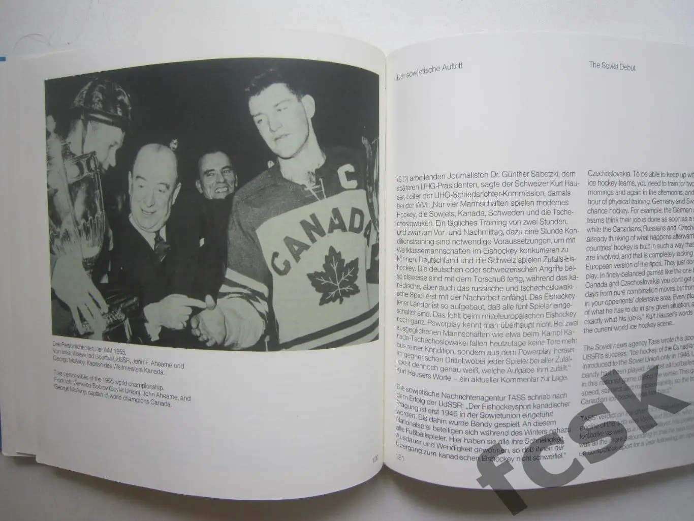 70 лет ИИХФ IIHF 1908 - 1978 4