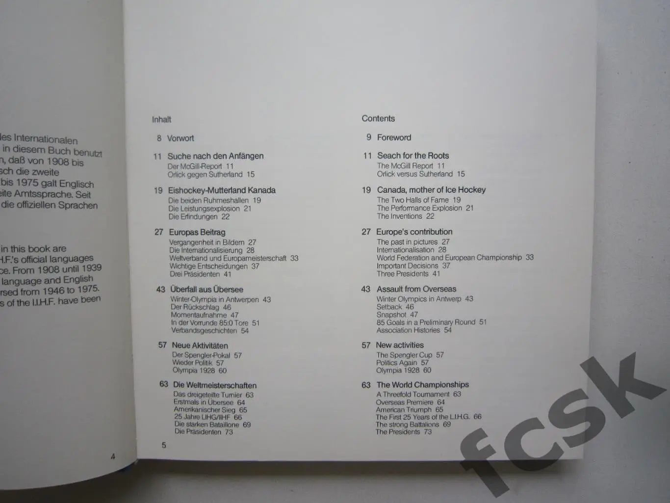 70 лет ИИХФ IIHF 1908 - 1978 6