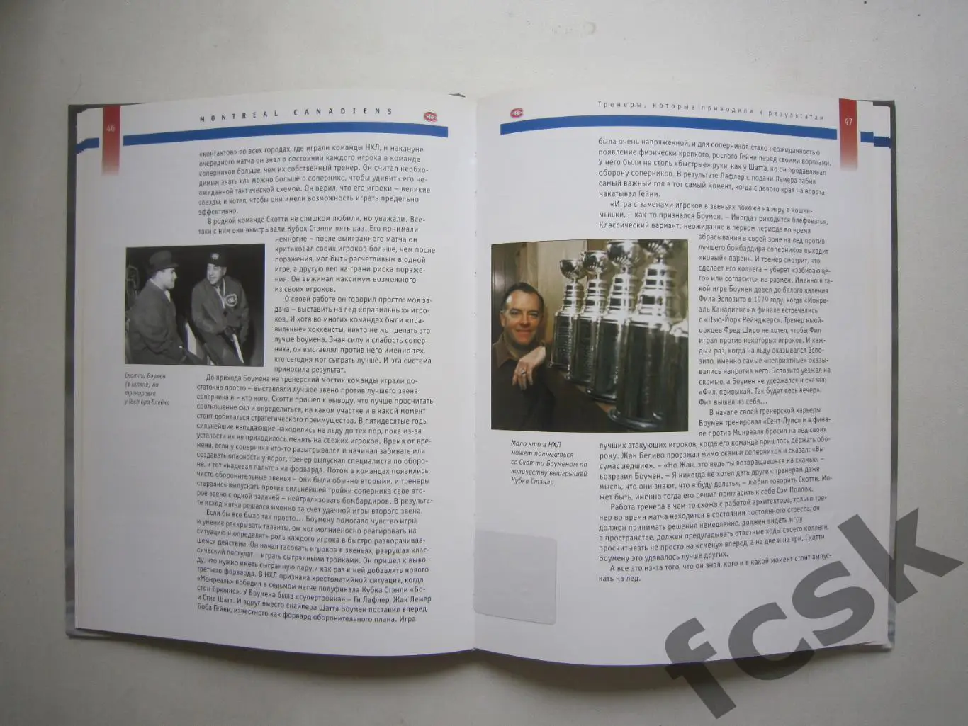 В.Кукушкин Г.Богуславский Монреаль Канадиенс Montreal Canadiens НХЛ NHL 3