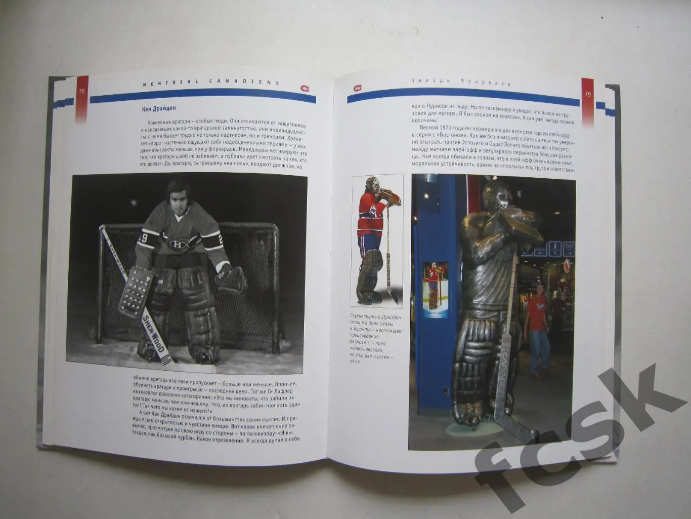 В.Кукушкин Г.Богуславский Монреаль Канадиенс Montreal Canadiens НХЛ NHL 4