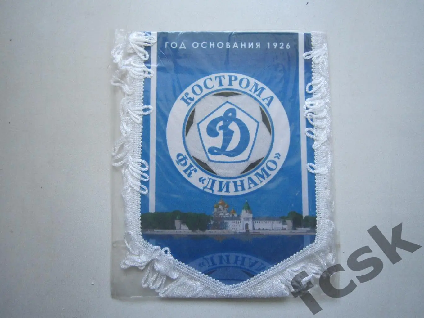 Вымпел ФК Динамо Кострома Новый в упаковке