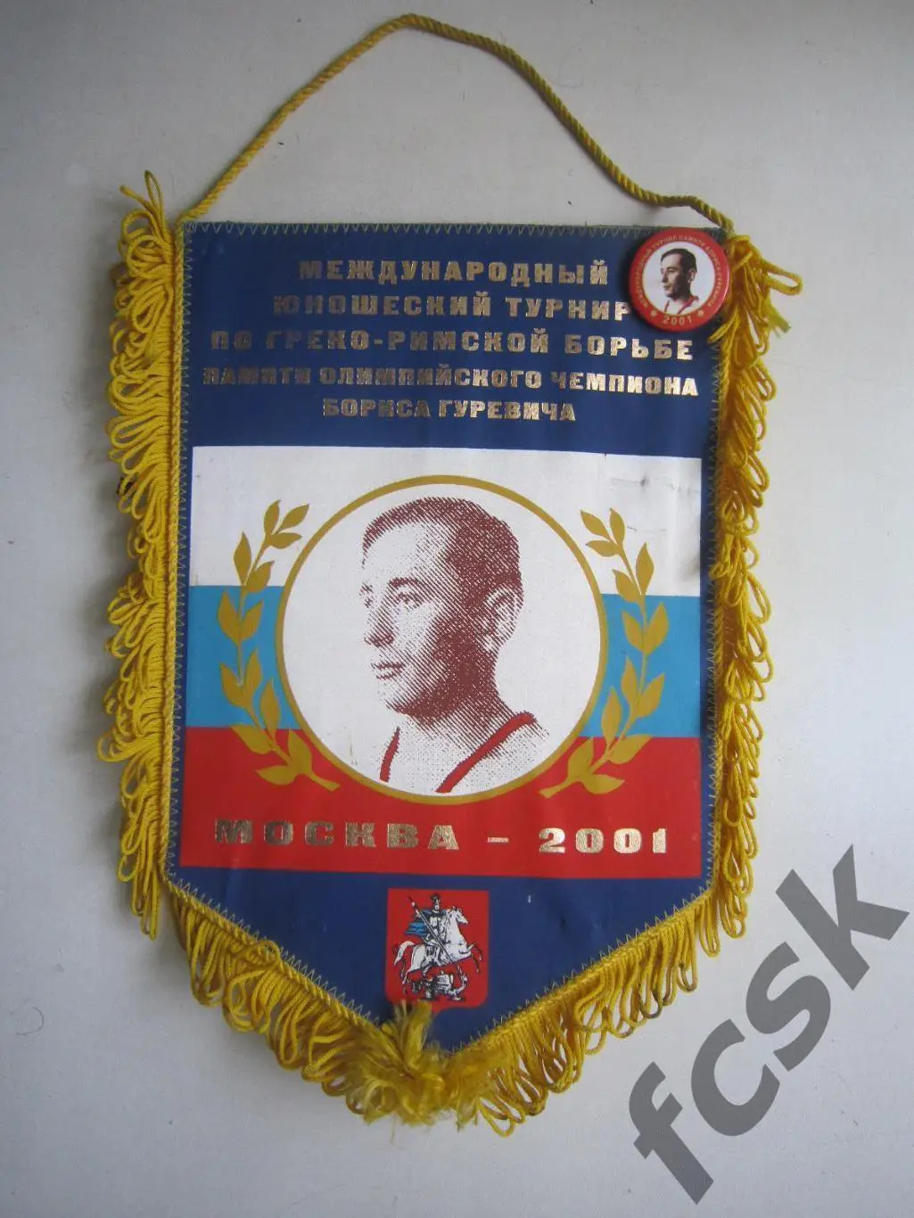 Международный юношеский турнир памяти Б.Гуревича Москва 2001 Большой (В)