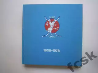 70 лет ИИХФ IIHF 1908 - 1978