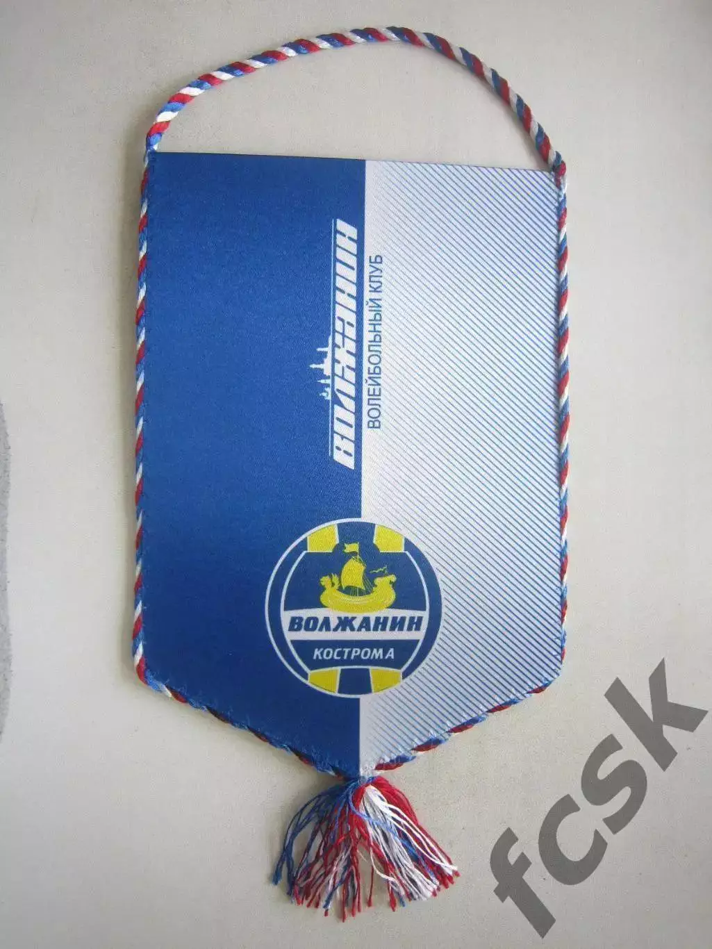 Волейбольный клуб Волжанин Кострома Официальная продукция Эмблема до 2024 года.
