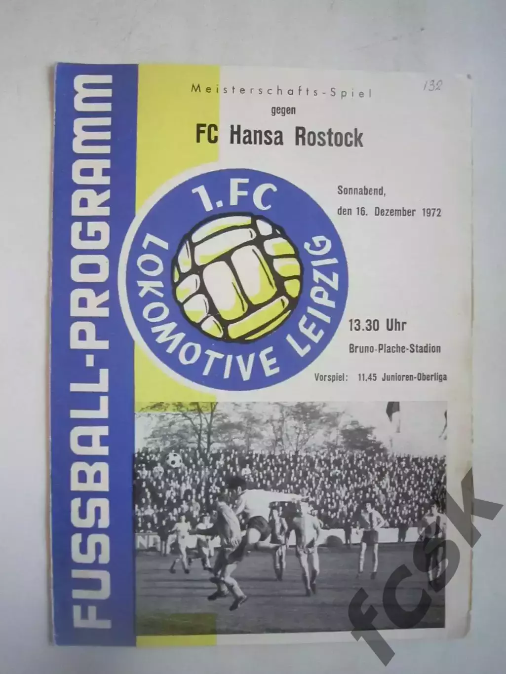 Локомотив Лейпциг - Ганза Росток Чемпионат ГДР 1972 (Ч)