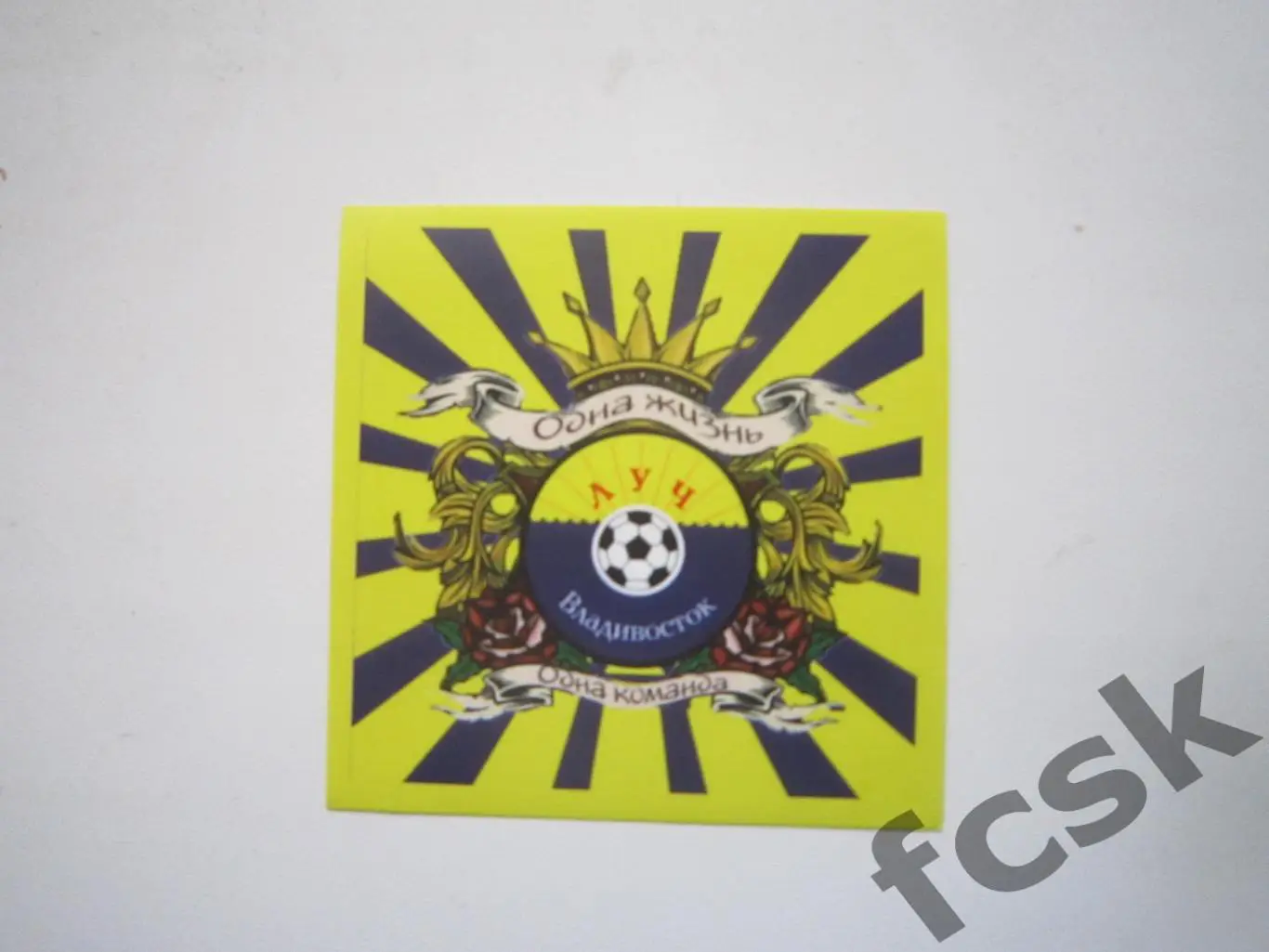 Стикер Луч Владивосток