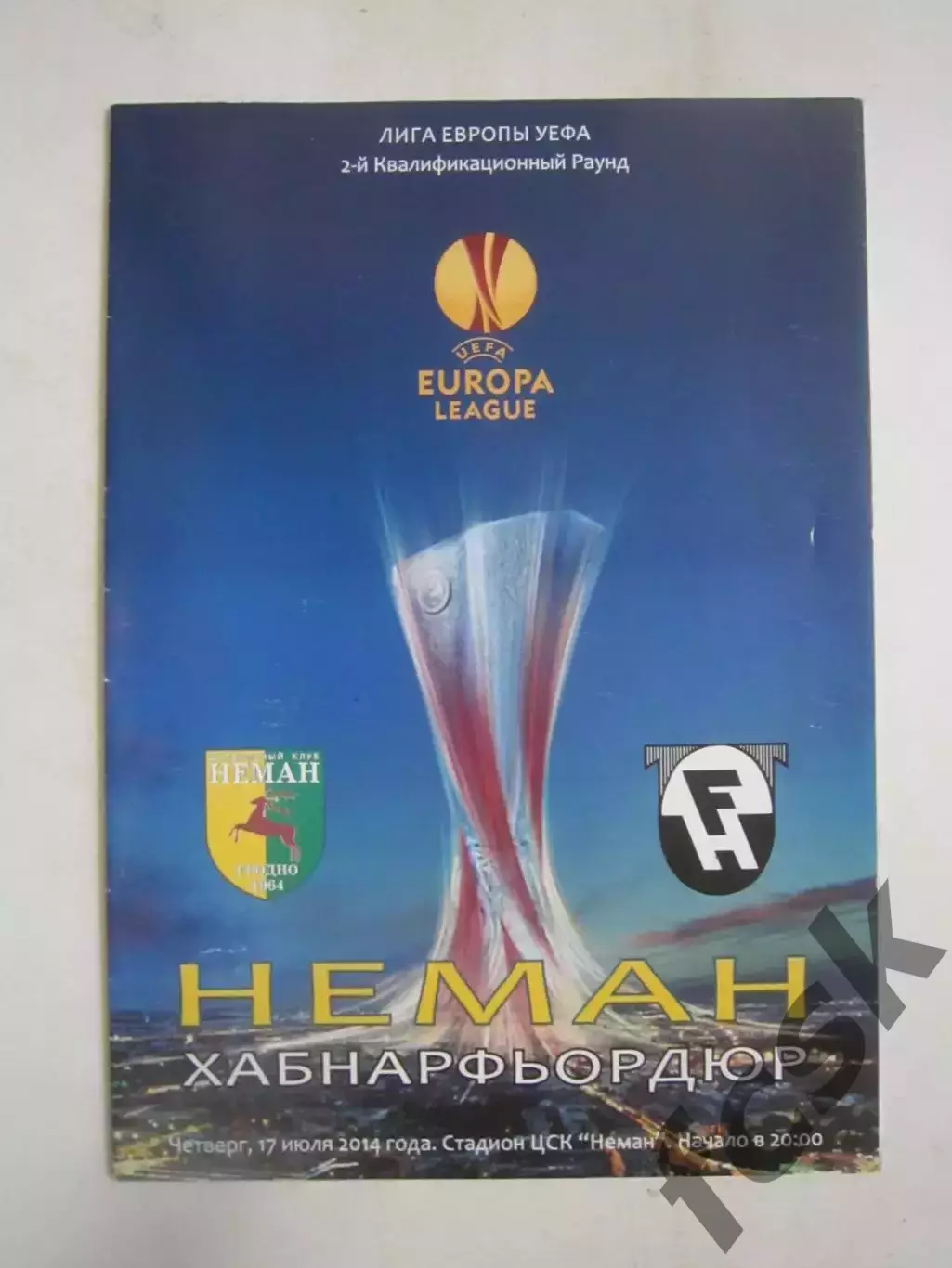 Неман Гродно Беларусь - Хабнарфьордюр Исландия 17.07.2014 ЛЕ Официальная!