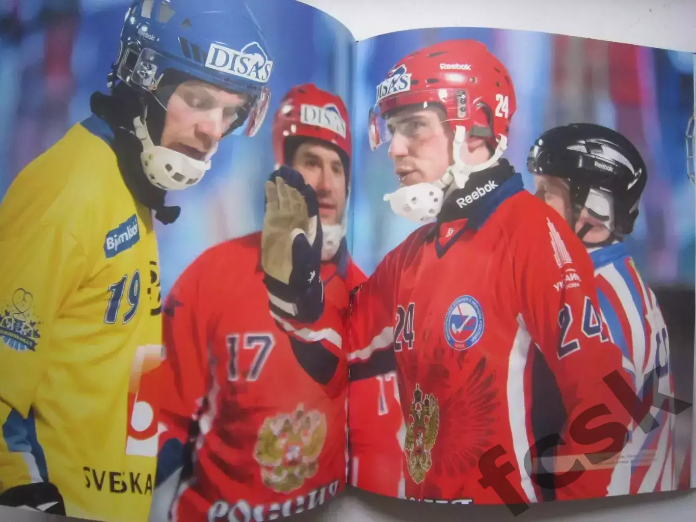 Атака из глубины История хоккея с мячом Подарочное издание в кофре! 3