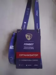 Аккредитация Чемпионат России мини-футбол 8х8 1-7.11.2024 + оригинальная лента