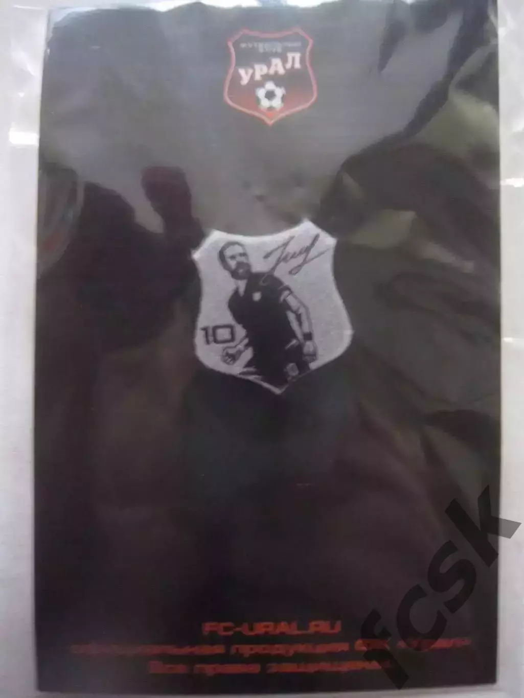 Знак Эрик Бикфалви Урал Екатеринбург Официальная продукция!