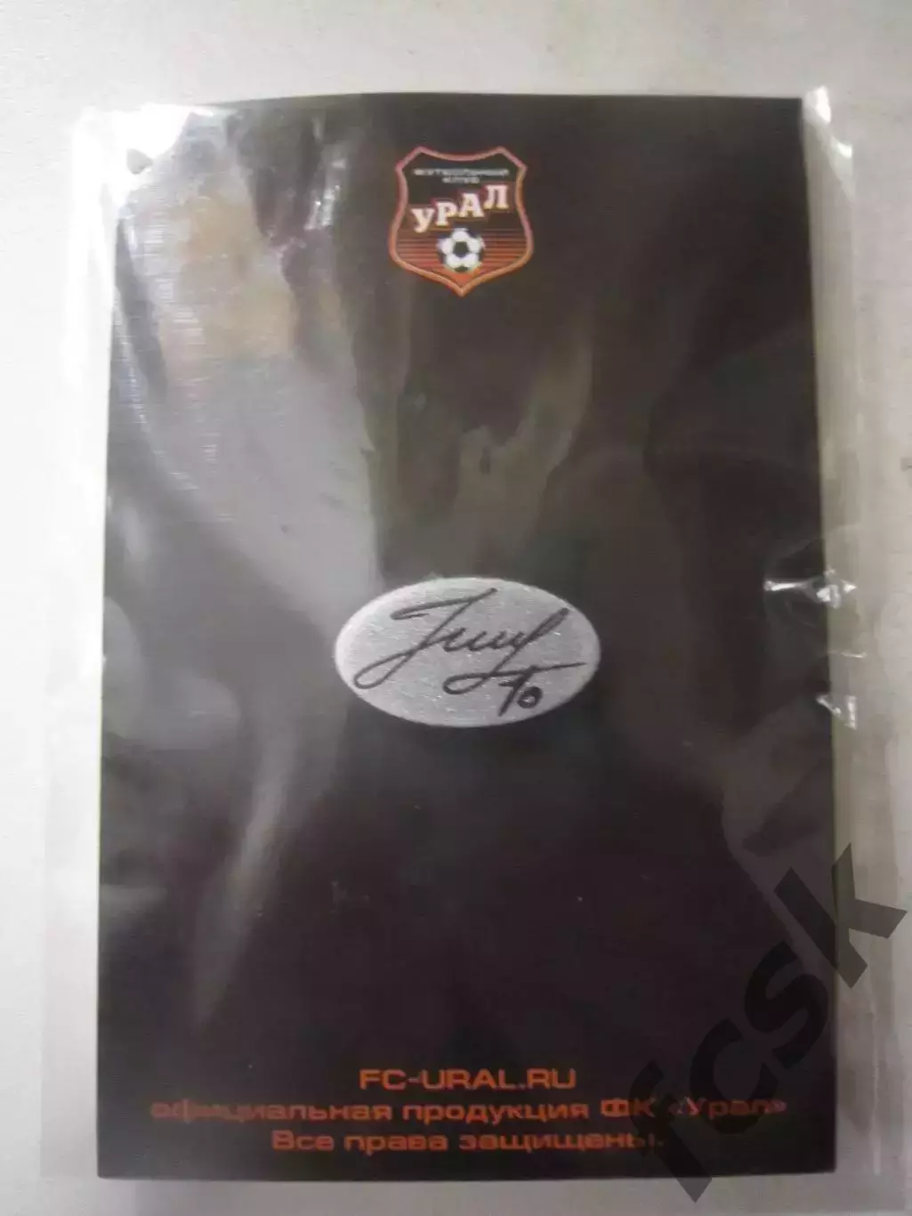 Знак Автограф Эрик Бикфалви Урал Екатеринбург Официальная продукция!