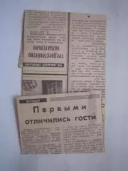 Таврия Симферополь - Гурия Ланчхути 30.05.1983 (Ч)